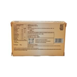 Amul White Lactic Butter