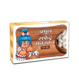 Amul White Butter (Safed Makkhan) 100 g